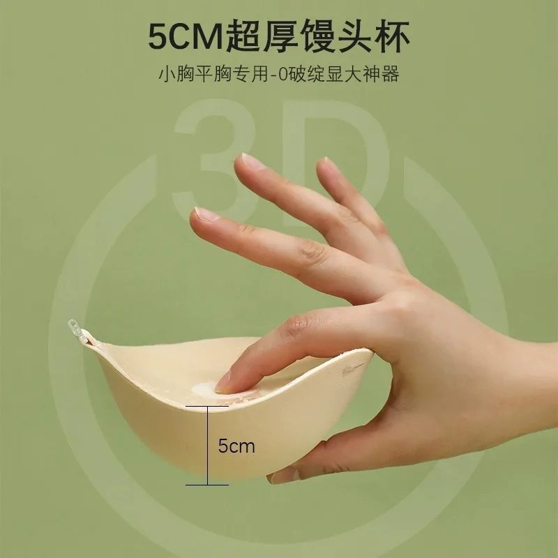 5cm Thick Breathable Adhesive  - Full Coverage Bra review and price