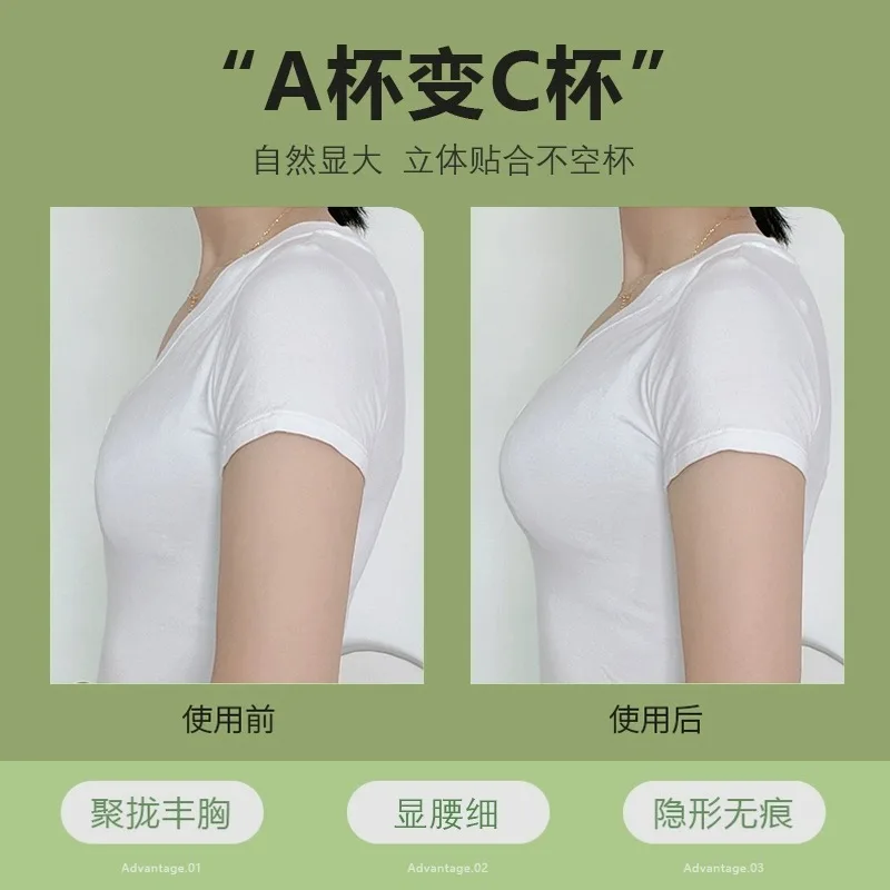 5cm Thick Breathable Adhesive  - Full Coverage Bra review and price